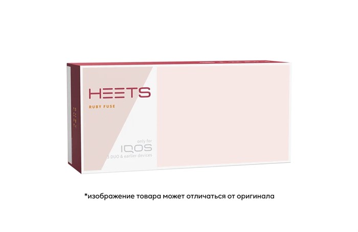 Стики Heets Ruby Fuse 10 пачек для IQOS 3450 - фото 4912