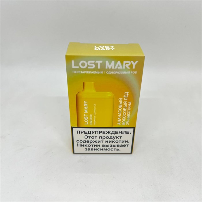 Lost Mary 5000 затяжек type-C электронная сигарета 5144 - фото 5015